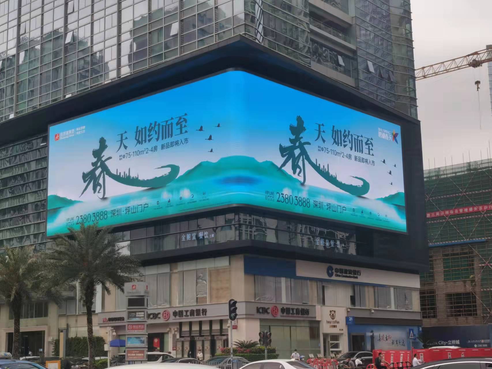 戶外大型LED顯示屏廣輻射安全范圍是多少？會對人體有害嗎？
