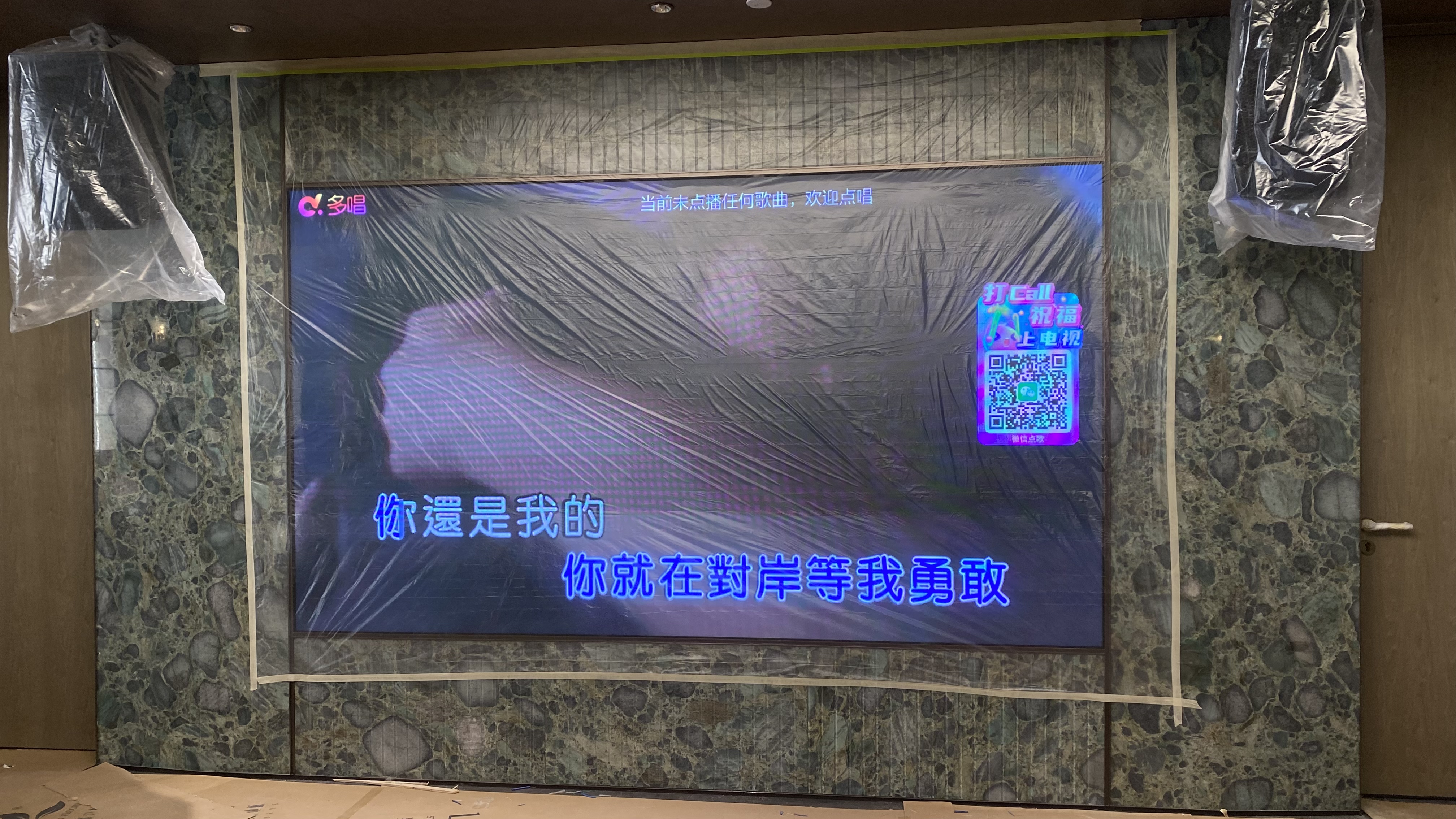 深圳市民治股份商業(yè)中心 B 座潤鴻國際COB項目，COB1.2  3.04*1.71
