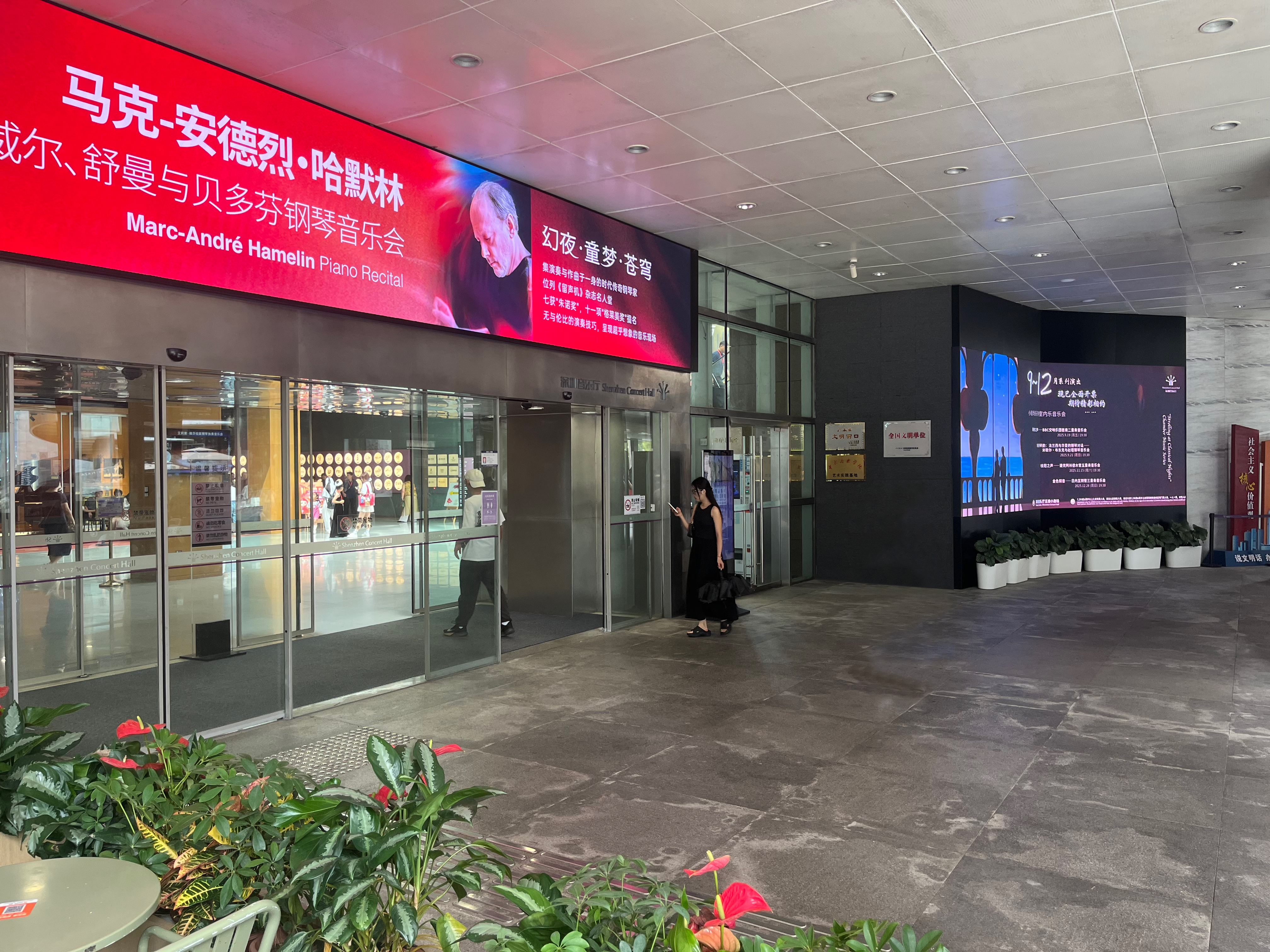 深圳音樂(lè)廳視覺(jué)煥新，中視創(chuàng)達(dá)打造光影藝術(shù)